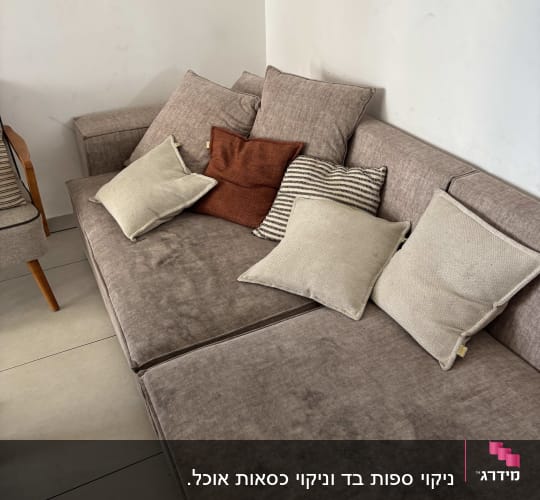ספה עם כריות בסלון ביתי
